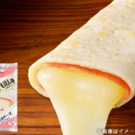 ローソン トルティーヤ ハム＆チーズ