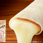 ローソン トルティーヤ チーズ2倍！ハム＆チーズ