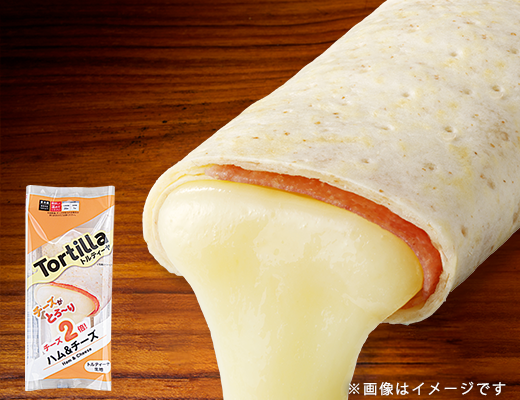ローソン トルティーヤ チーズ2倍！ハム＆チーズ