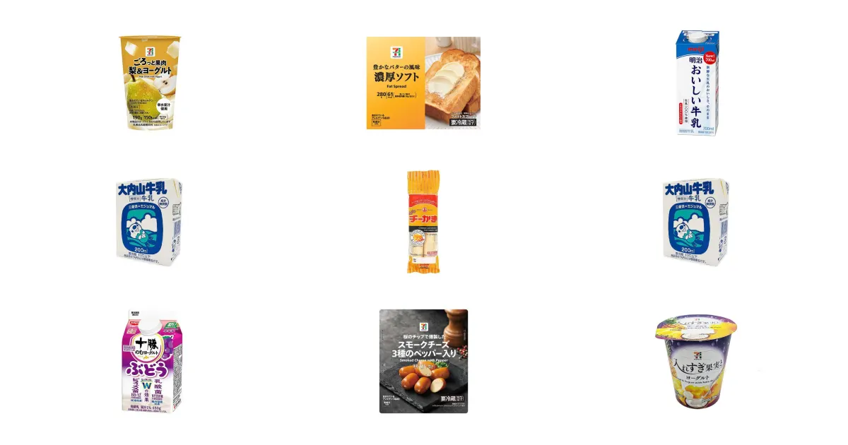 コンビニ乳製品新商品ランキング【2026年6月】