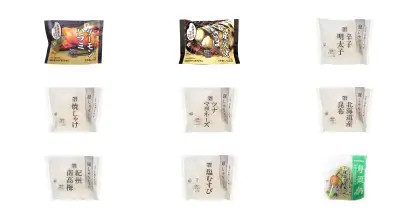 コンビニおにぎり新商品ランキング